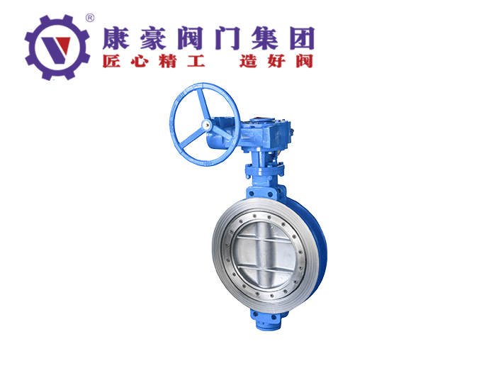 鑄鋼硬密封對夾蝶閥